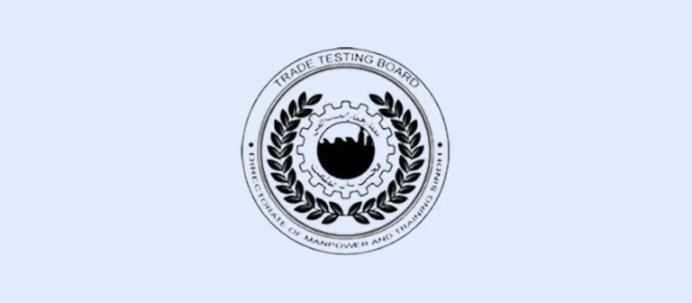 Trade Testing Board (T.T.B)